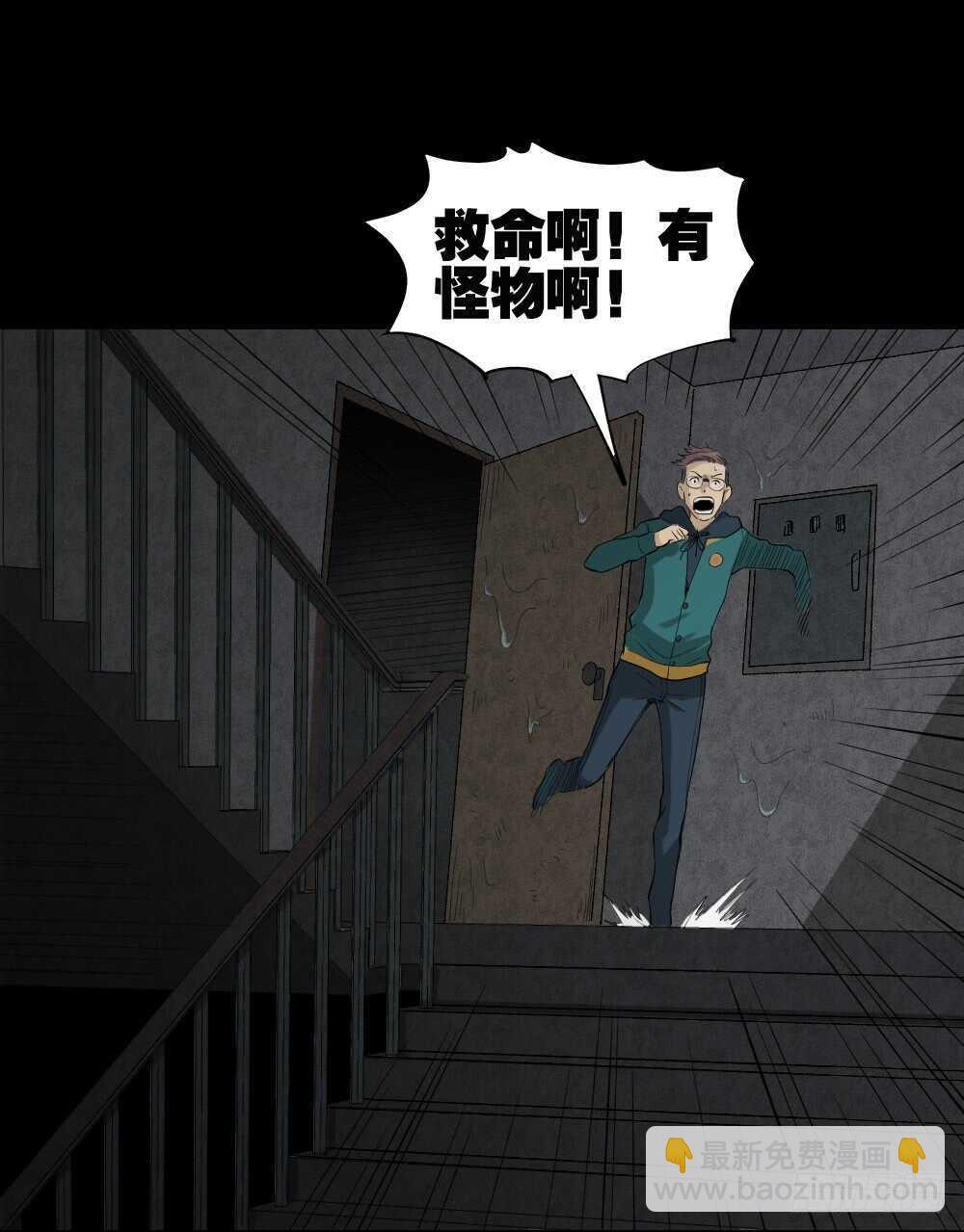雨幕（3）38
