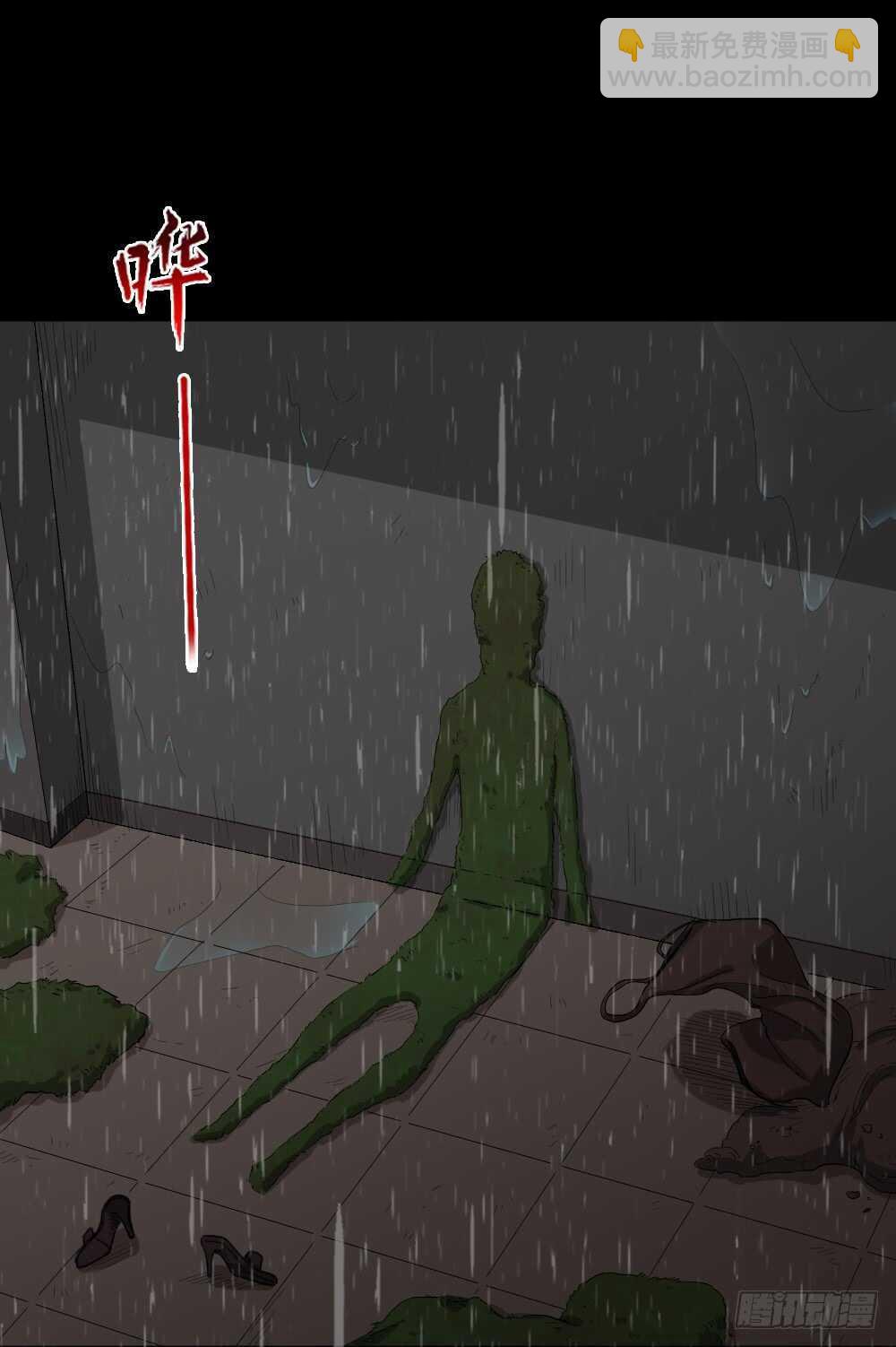 雨幕（3）4