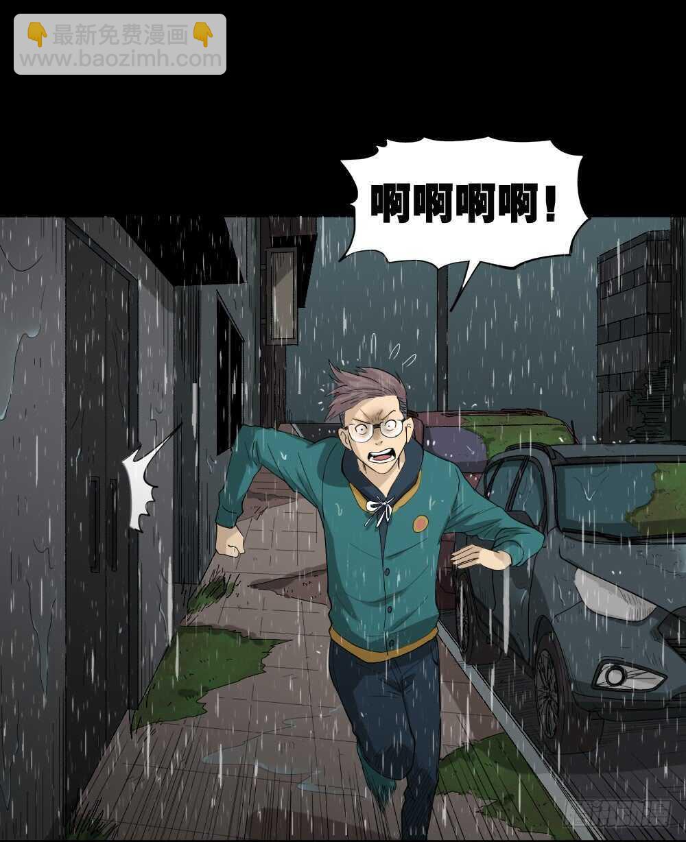 雨幕（3）47