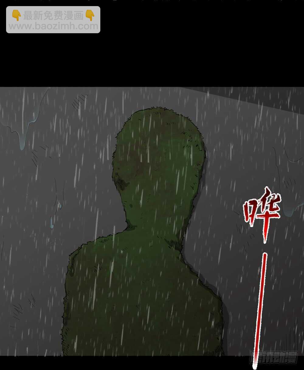 雨幕（3）5