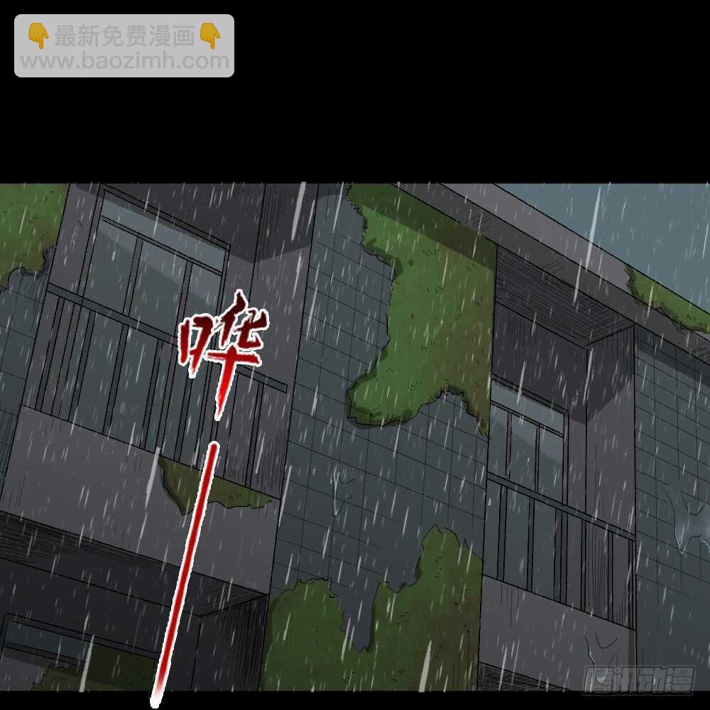 雨幕（3）6