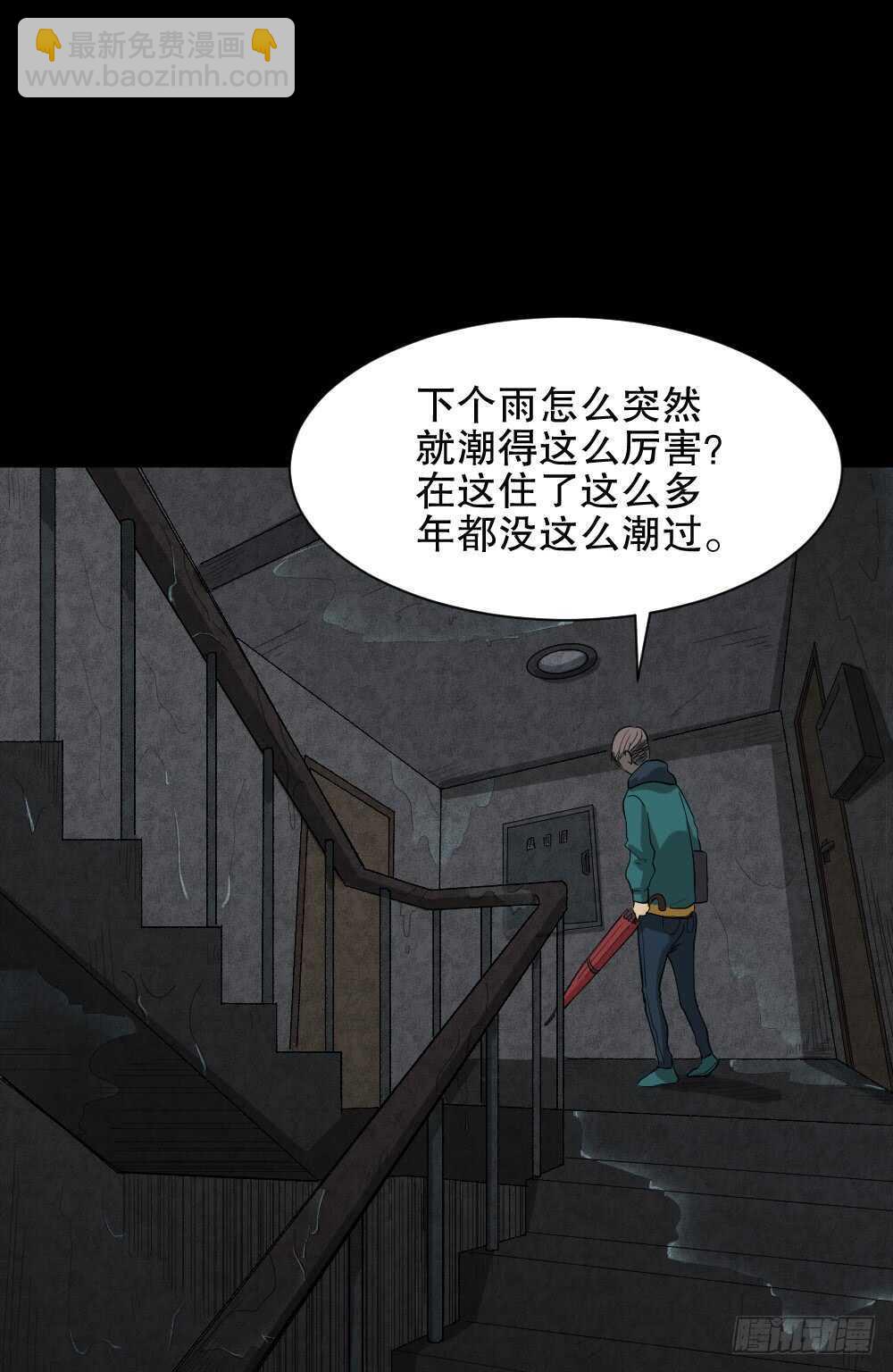 雨幕（3）7
