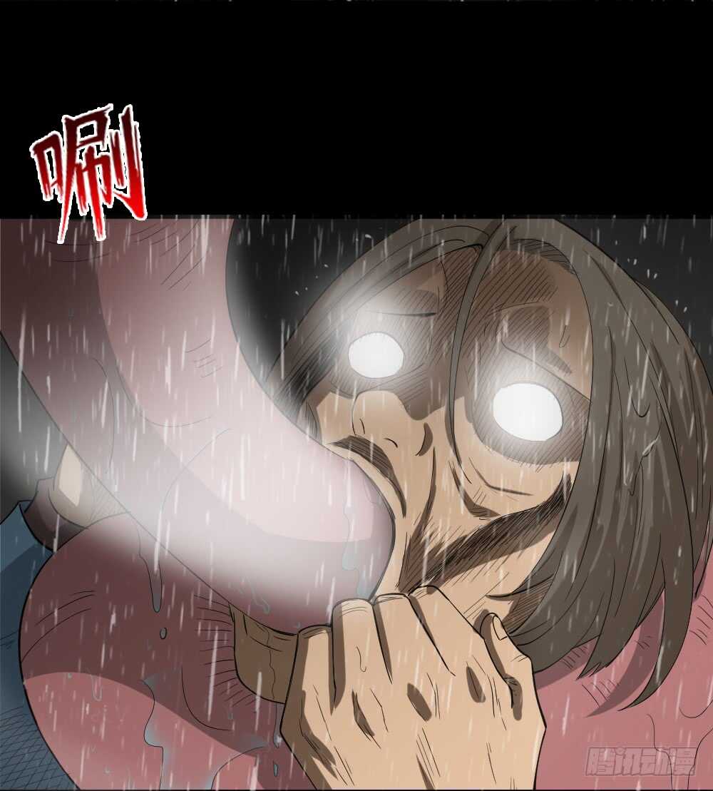 雨幕（4）13