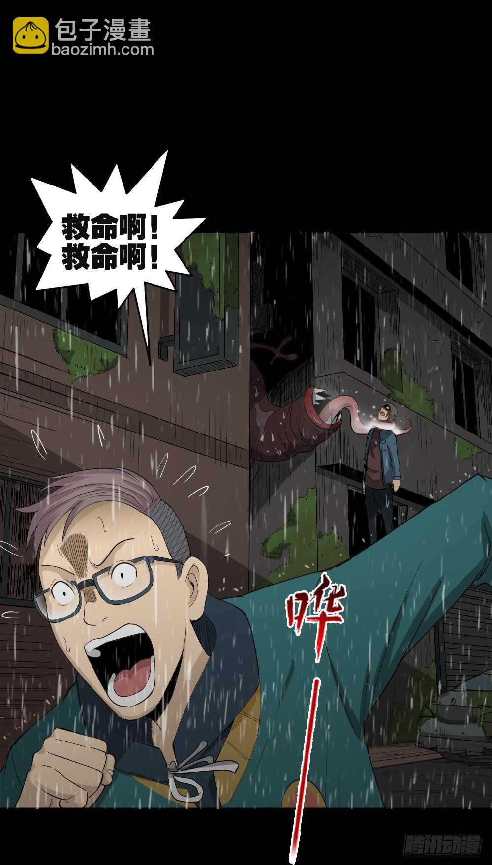 雨幕（4）15