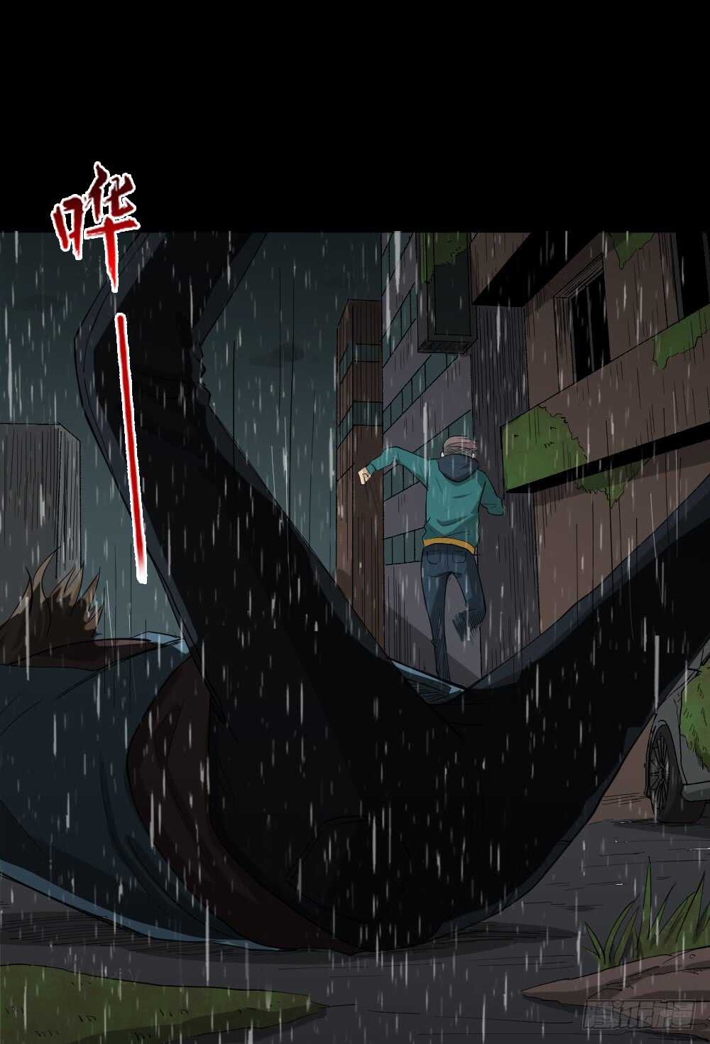 雨幕（4）16