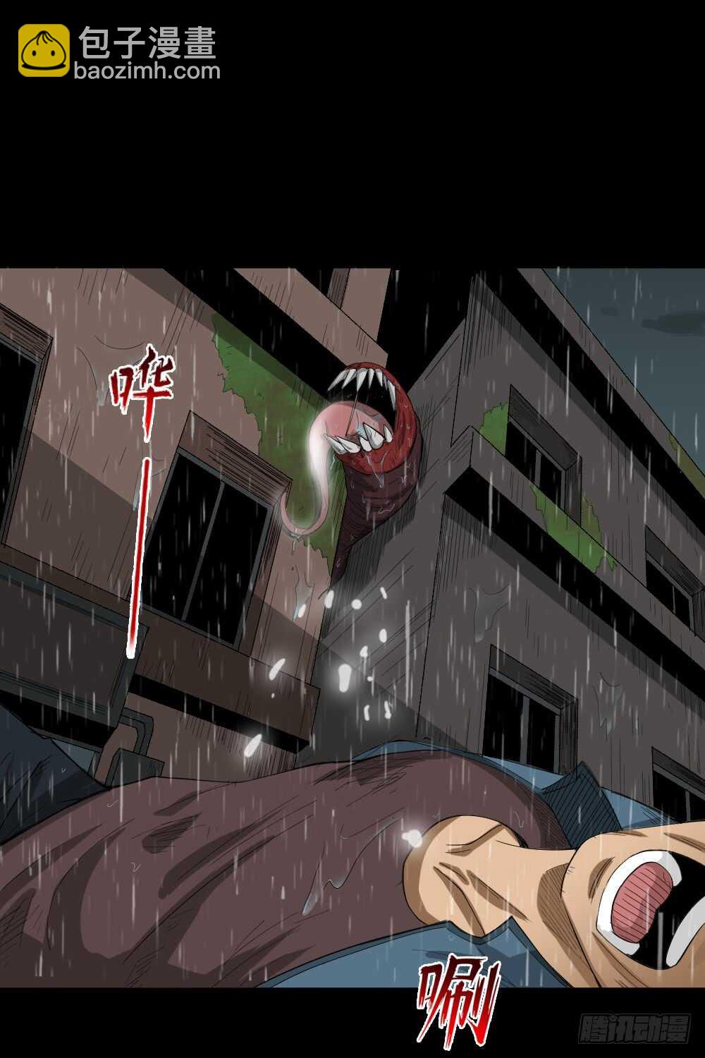 雨幕（4）17