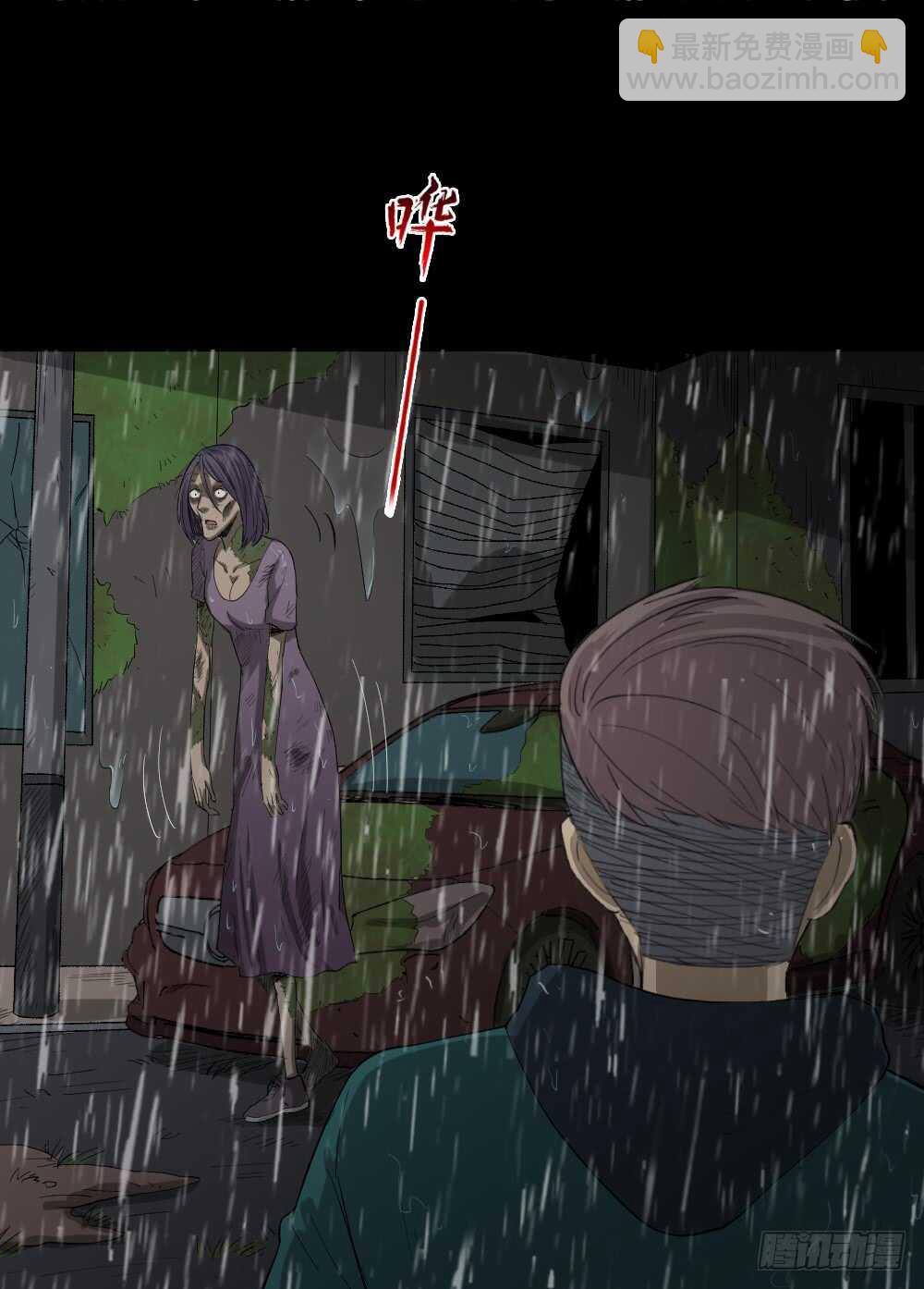 雨幕（4）20