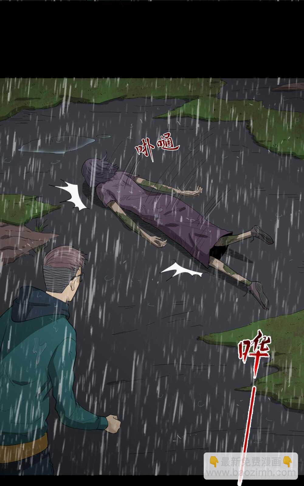 雨幕（4）21