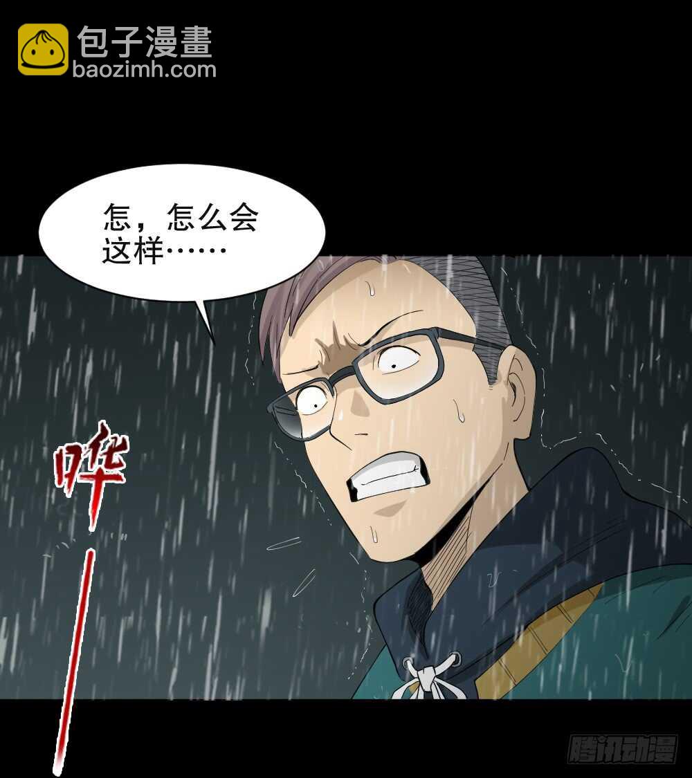 雨幕（4）24