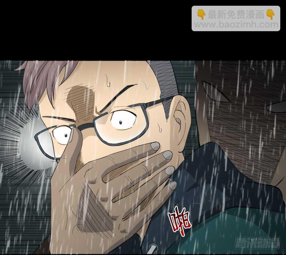 雨幕（4）25