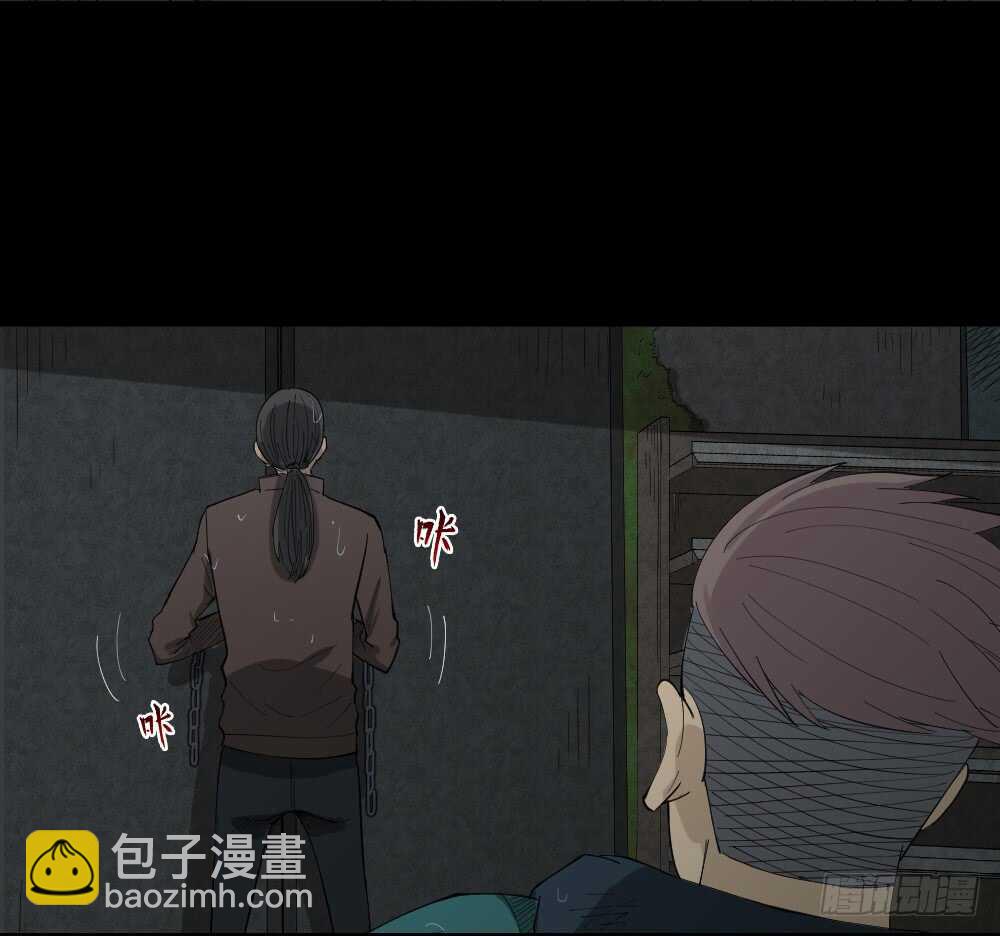 雨幕（4）28