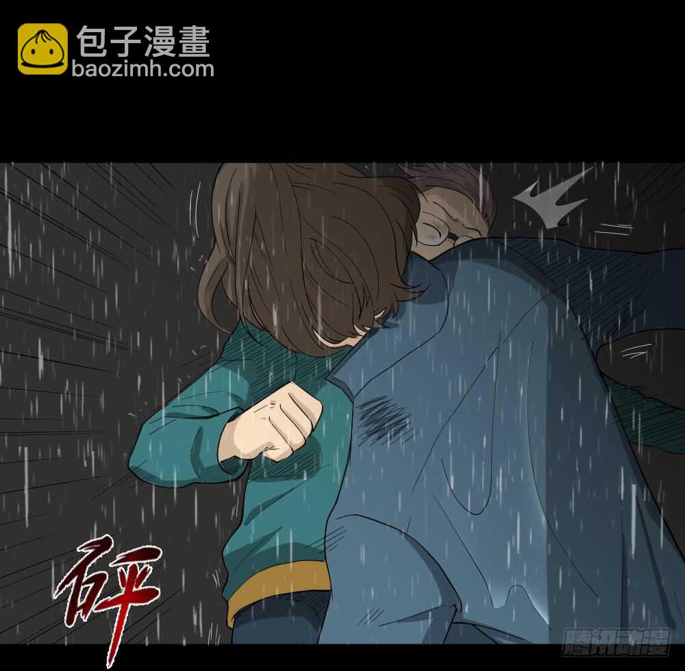 雨幕（4）3