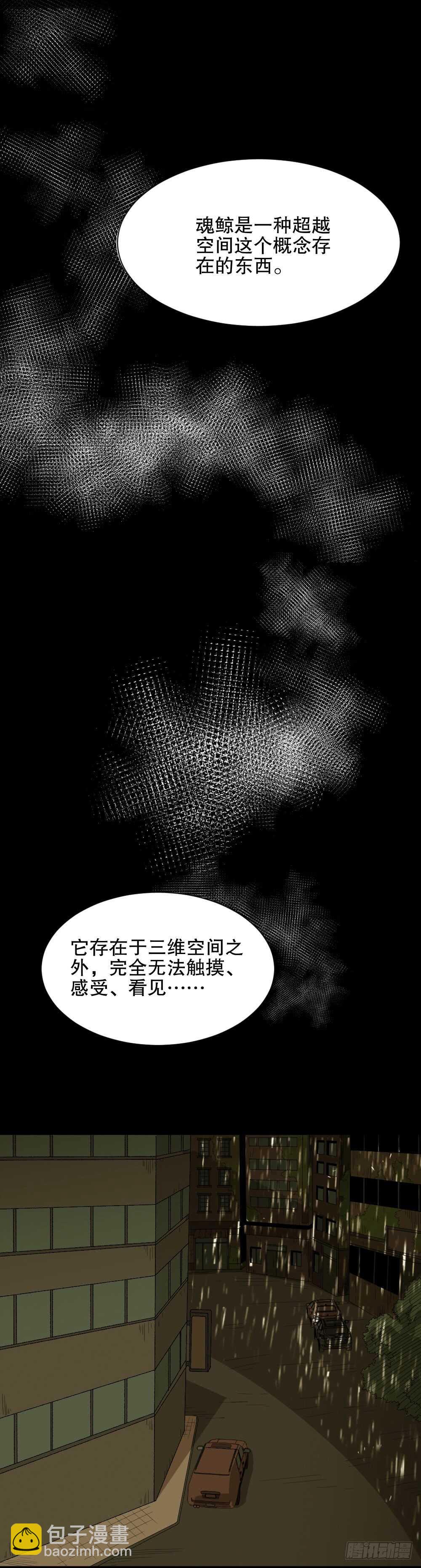 雨幕（4）33