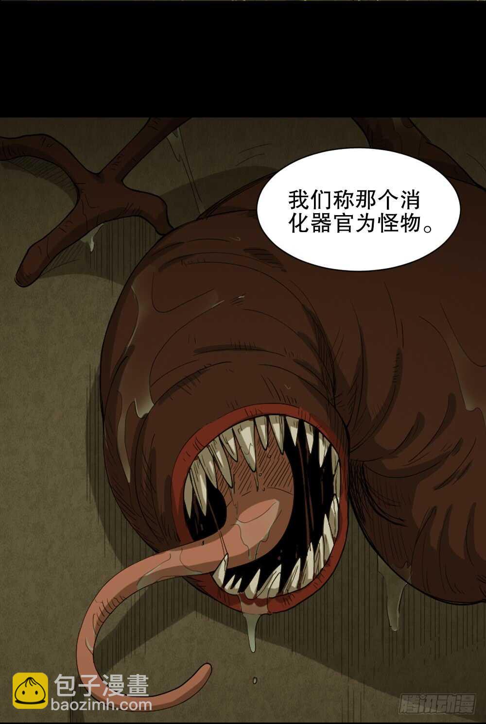 雨幕（4）37