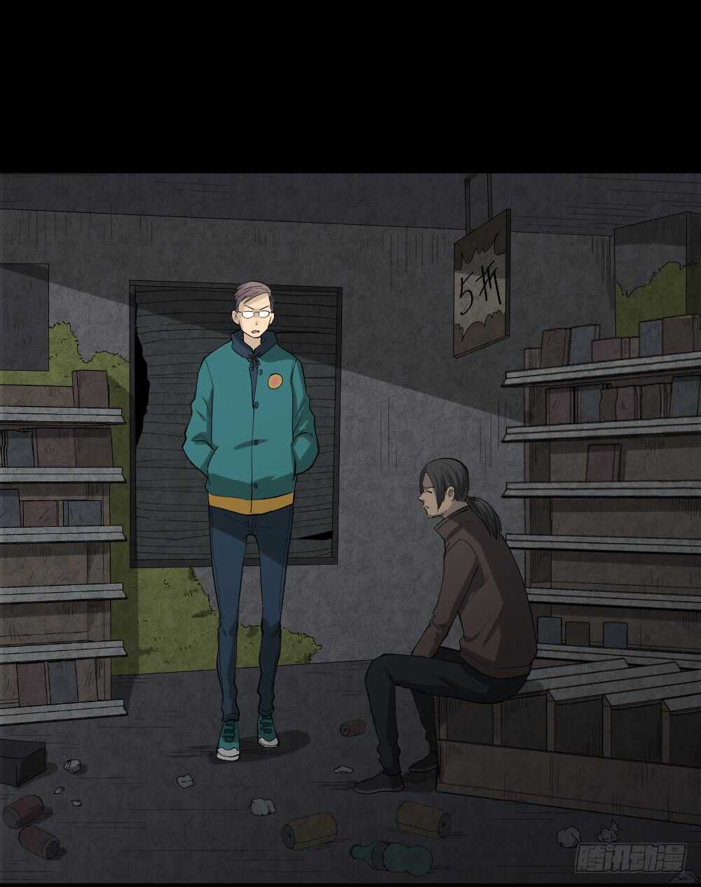 雨幕（4）40