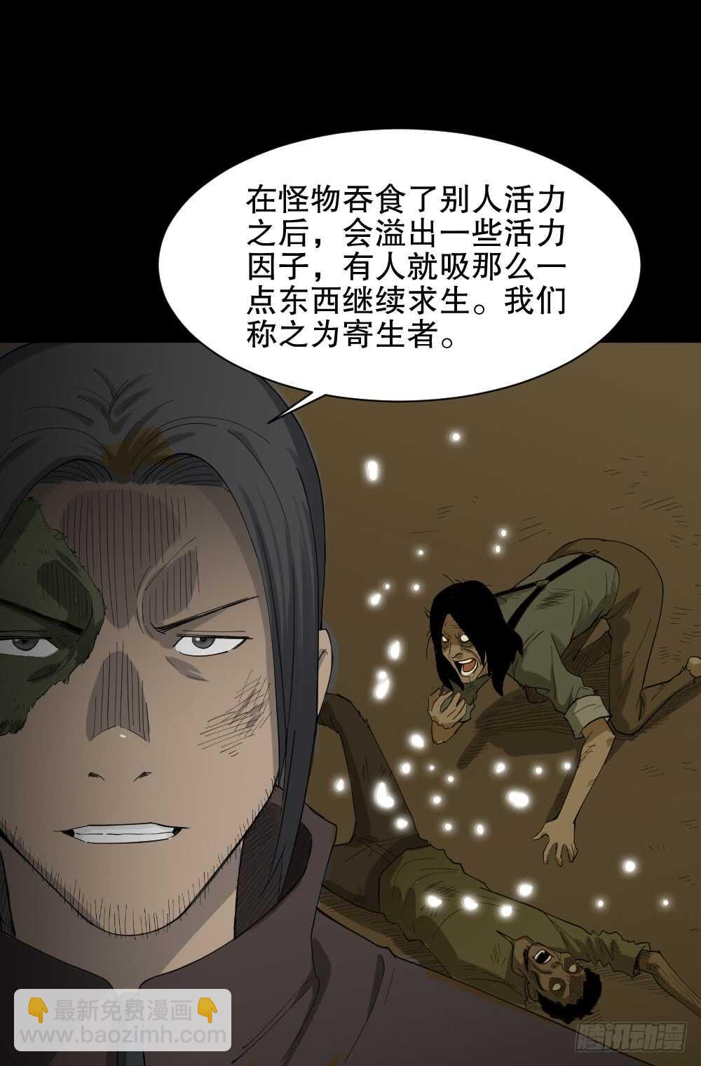 雨幕（4）43