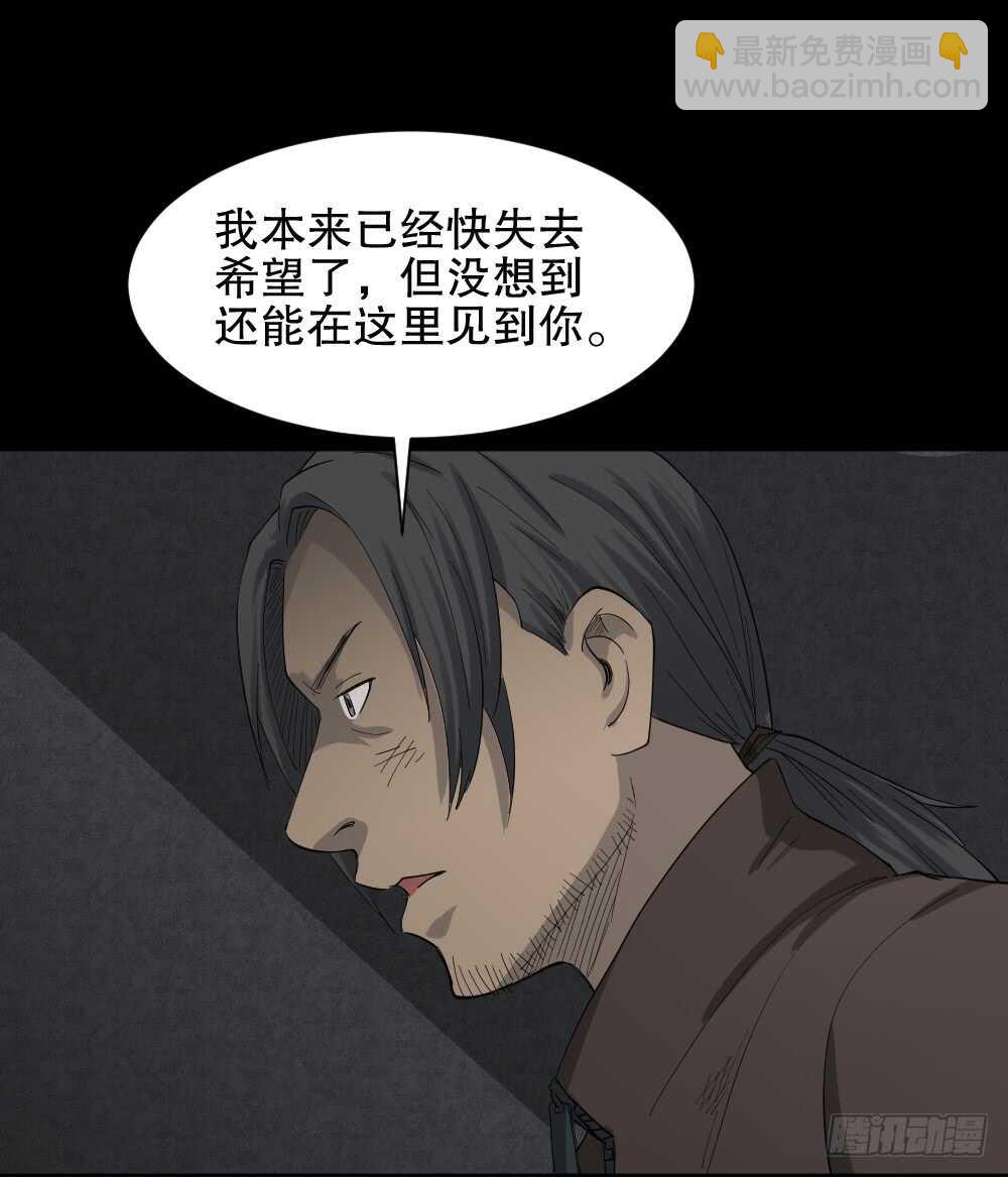 雨幕（4）47