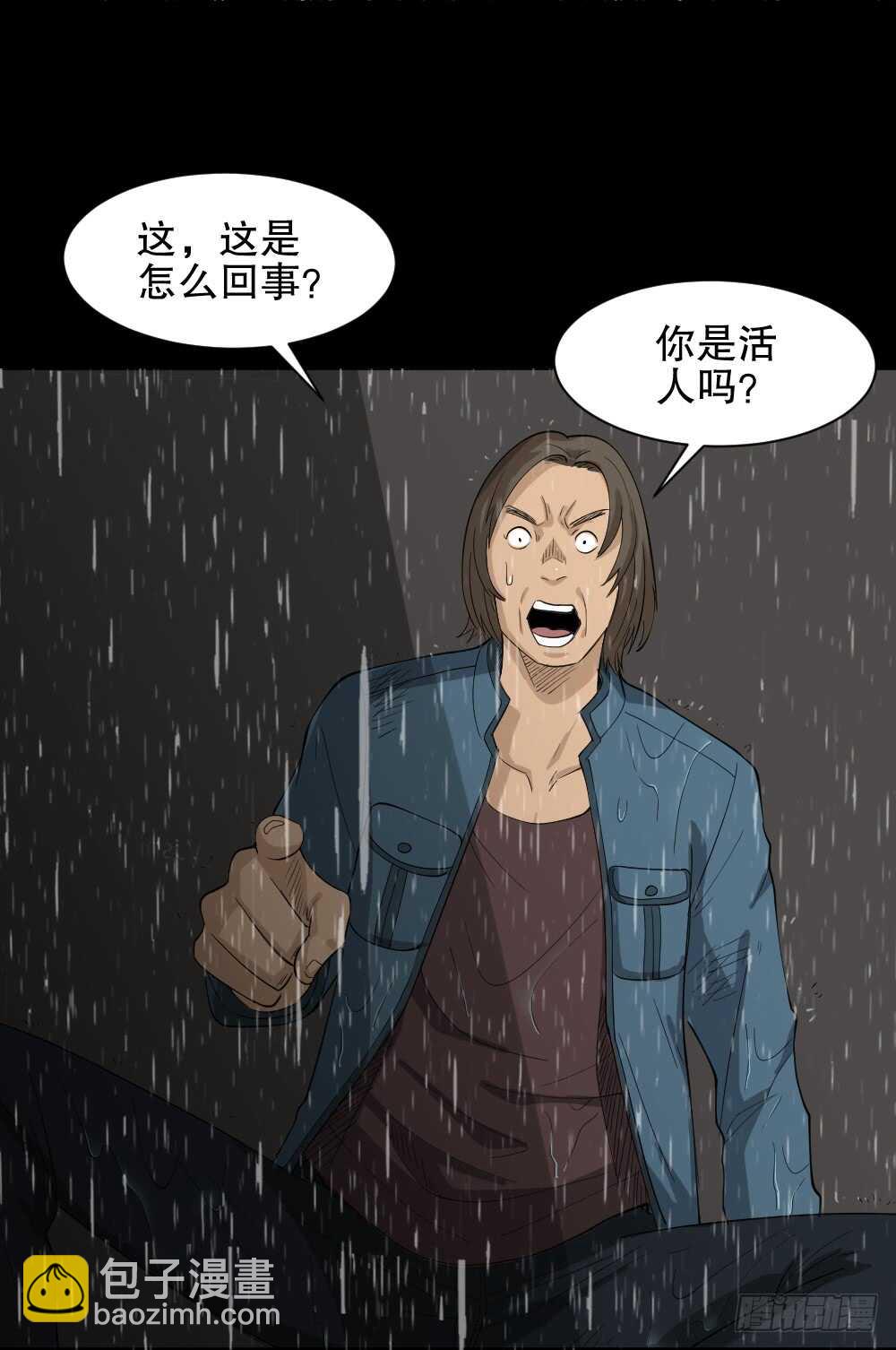 雨幕（4）5