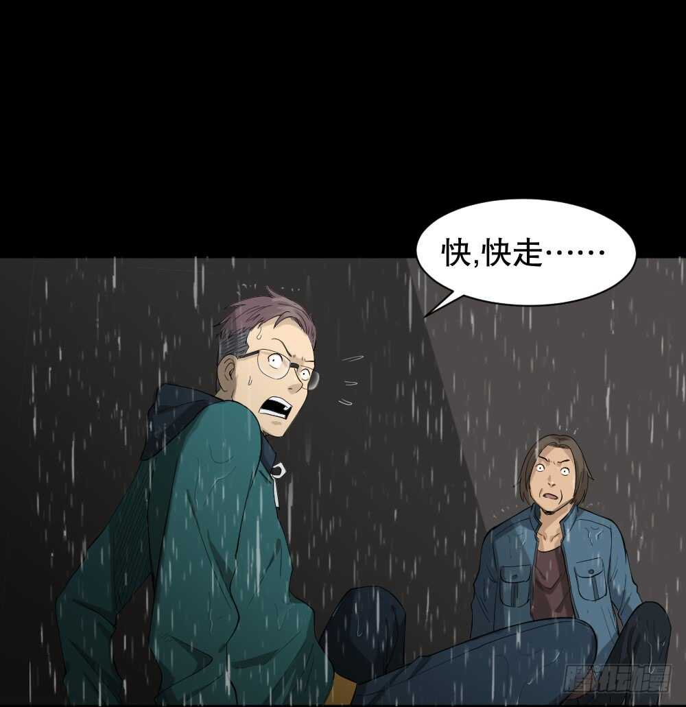 雨幕（4）6
