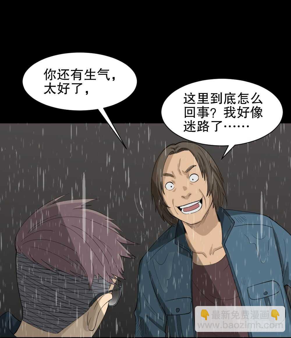 雨幕（4）7