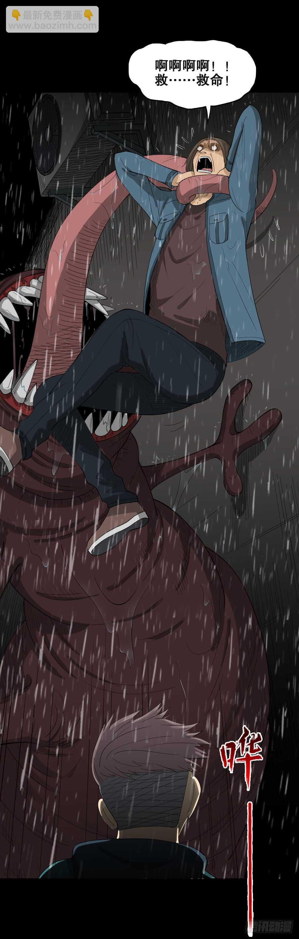 雨幕（4）9