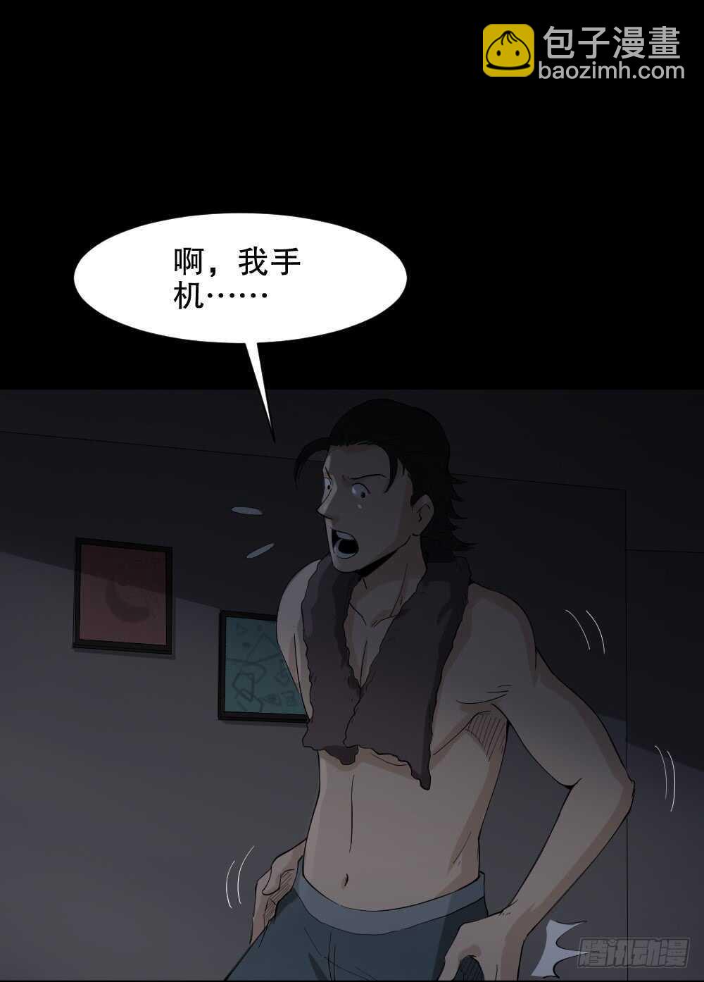 杀死我（2）31