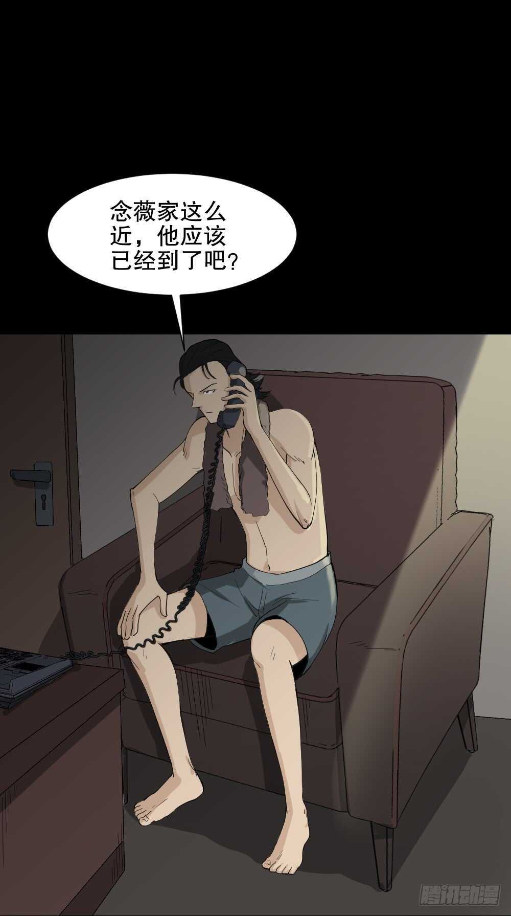 杀死我（2）36