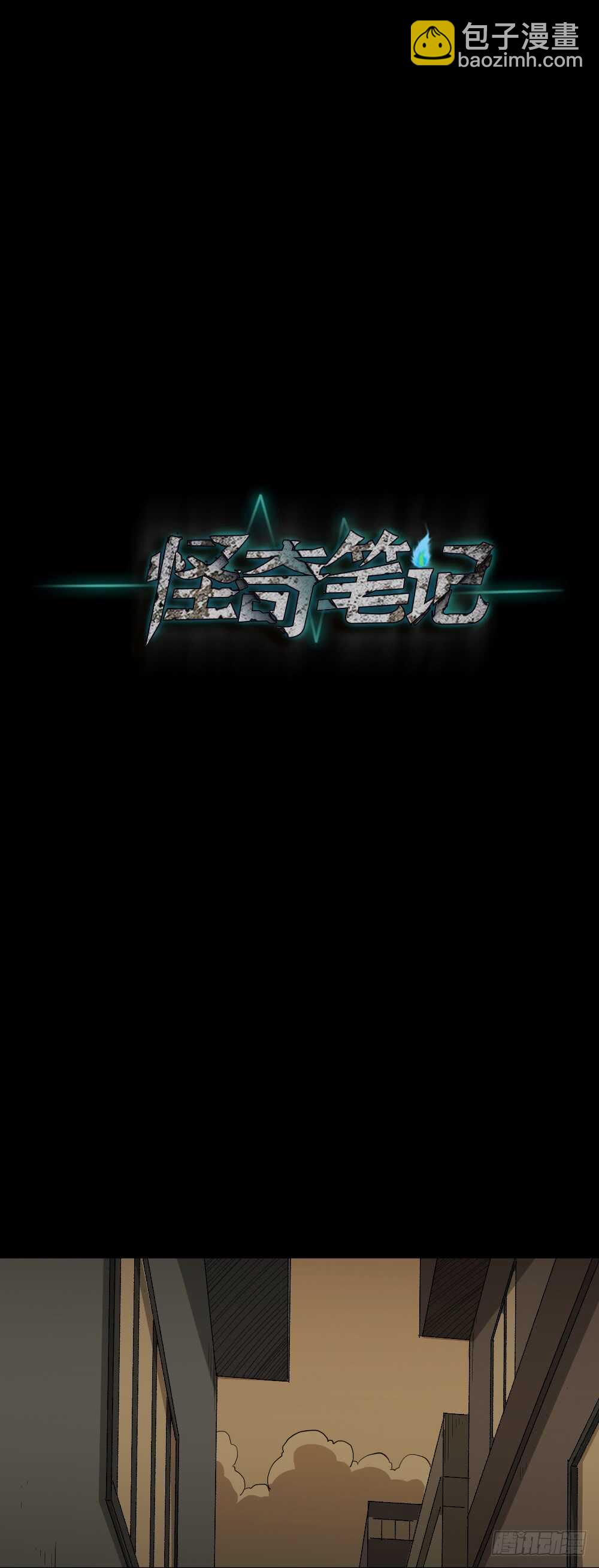 树的报仇（1）13