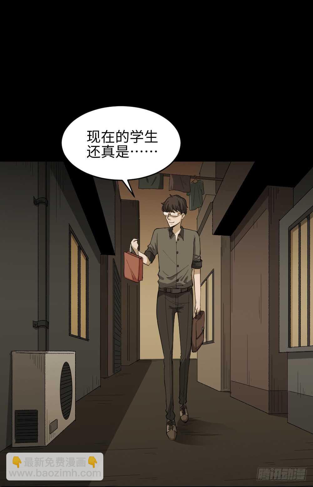树的报仇（1）14