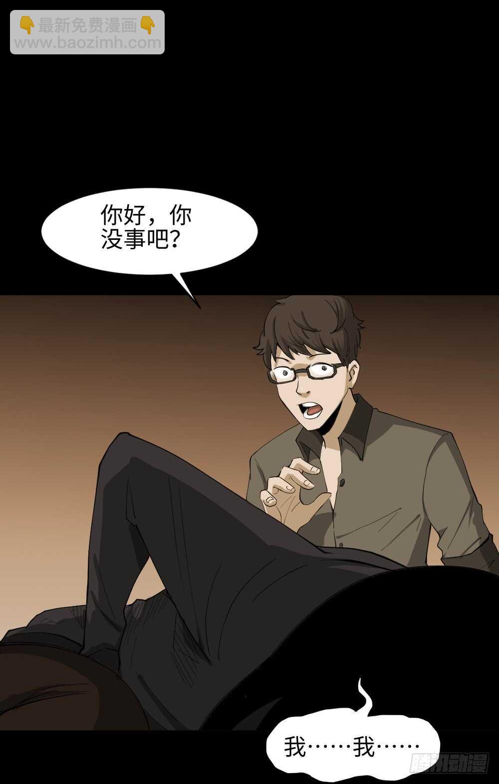 树的报仇（1）16