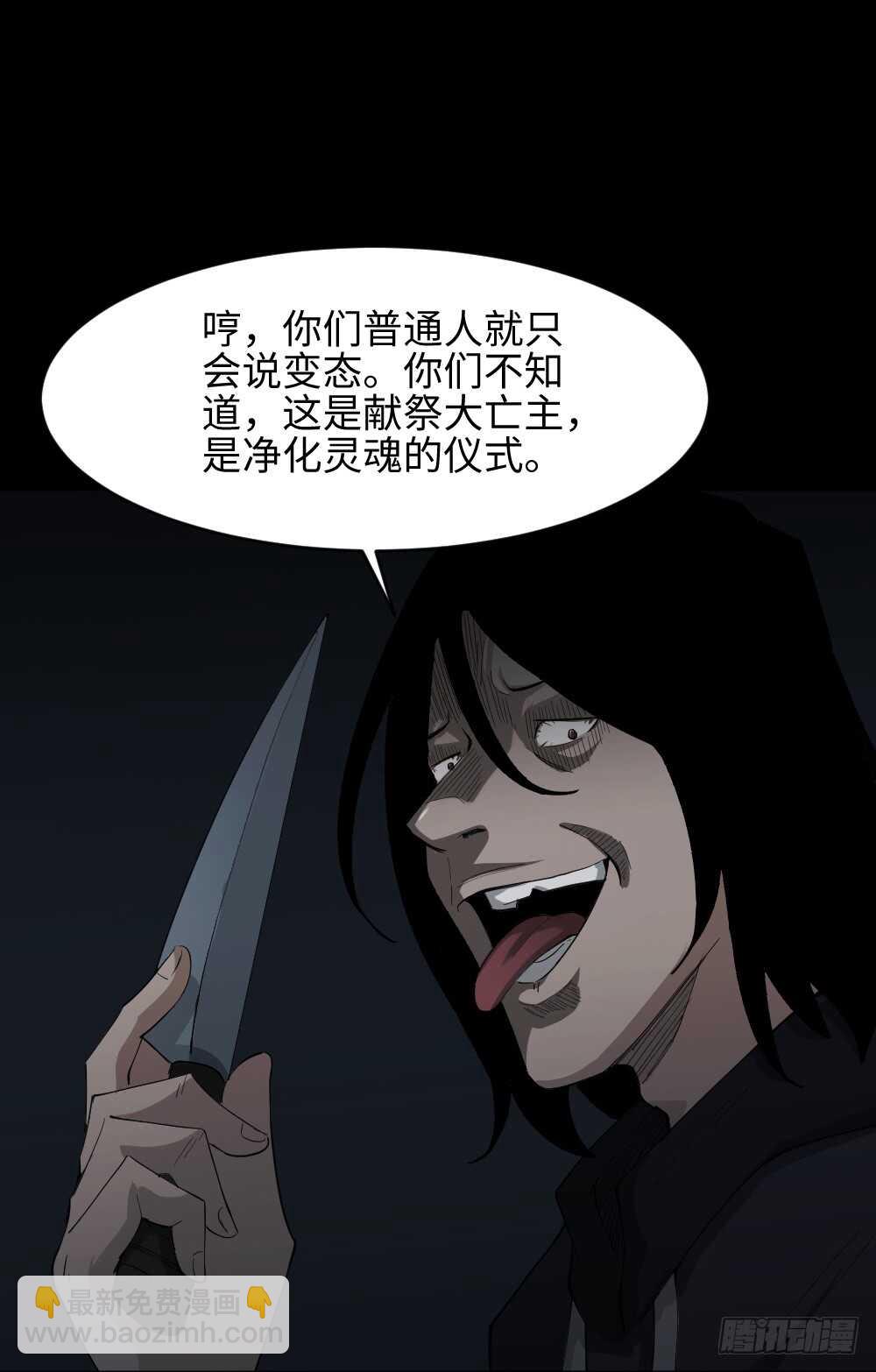 树的报仇（1）26