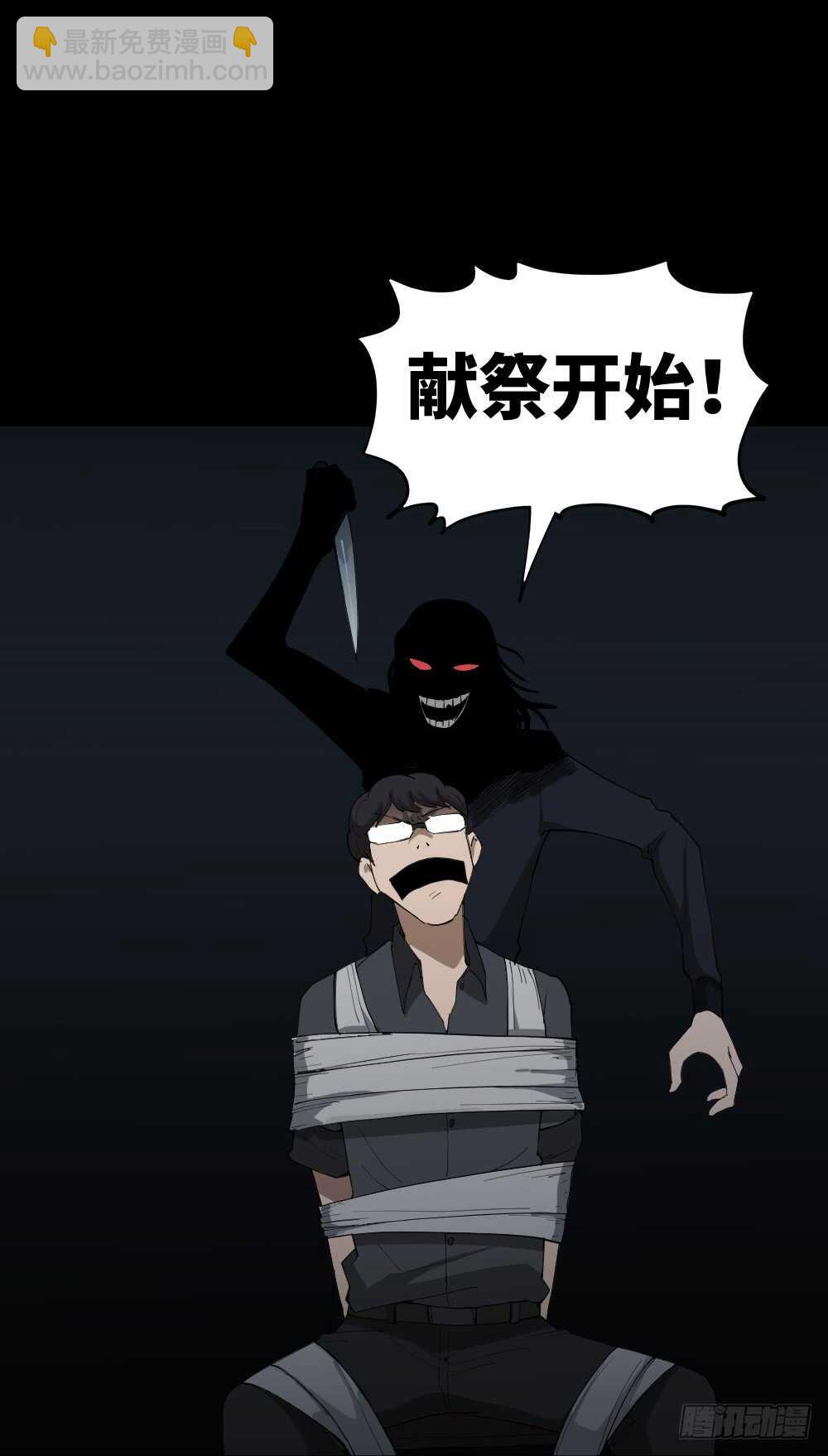 树的报仇（1）32