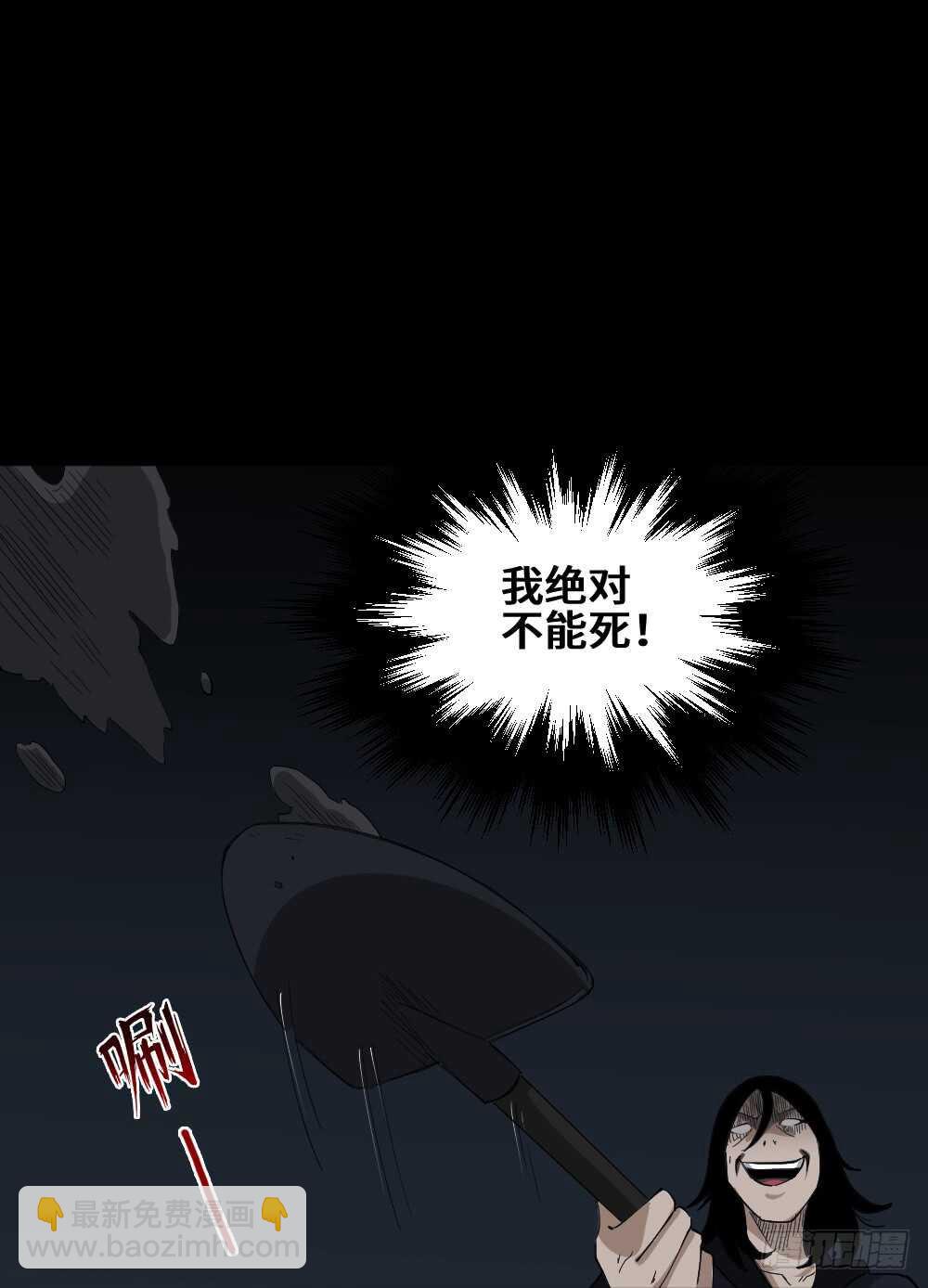 树的报仇（1）38