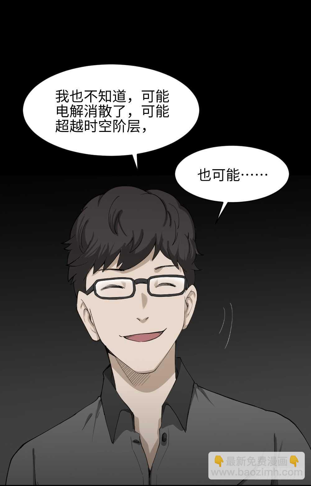 树的报仇（1）4
