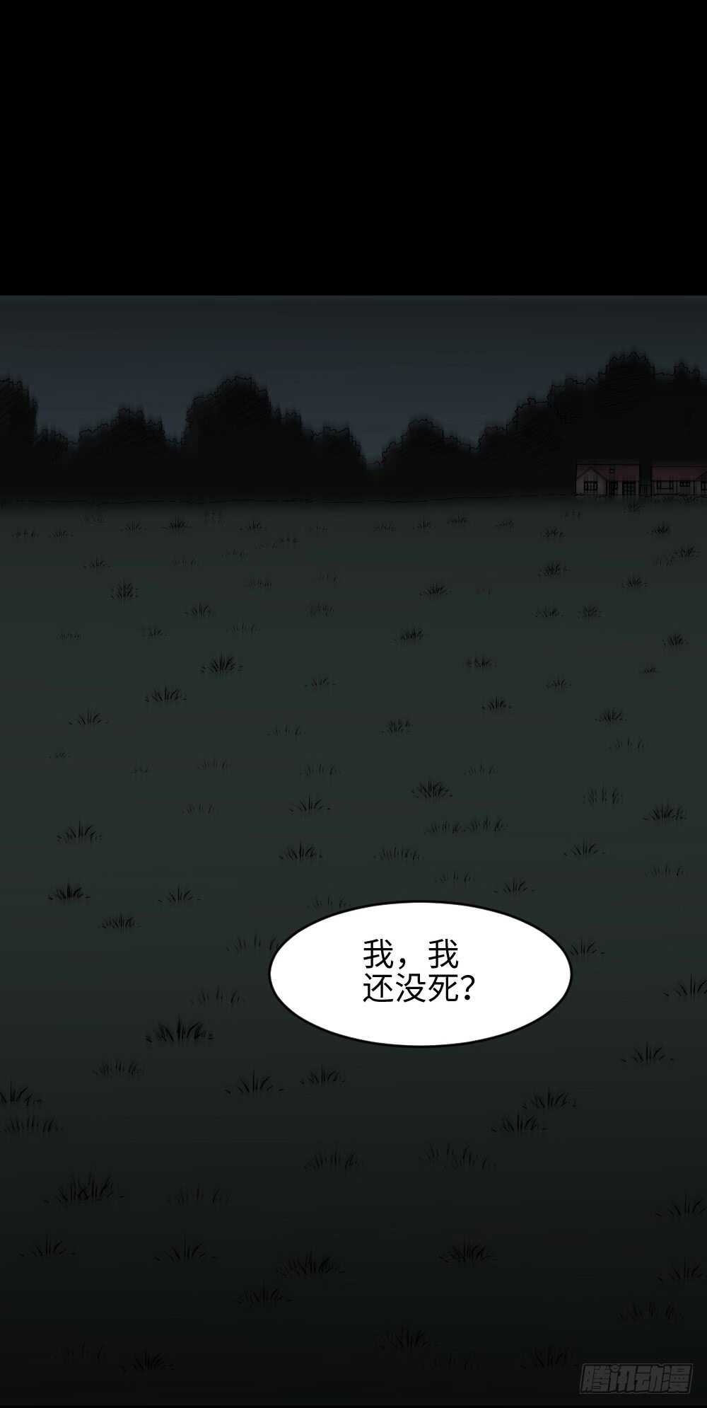 树的报仇（1）44