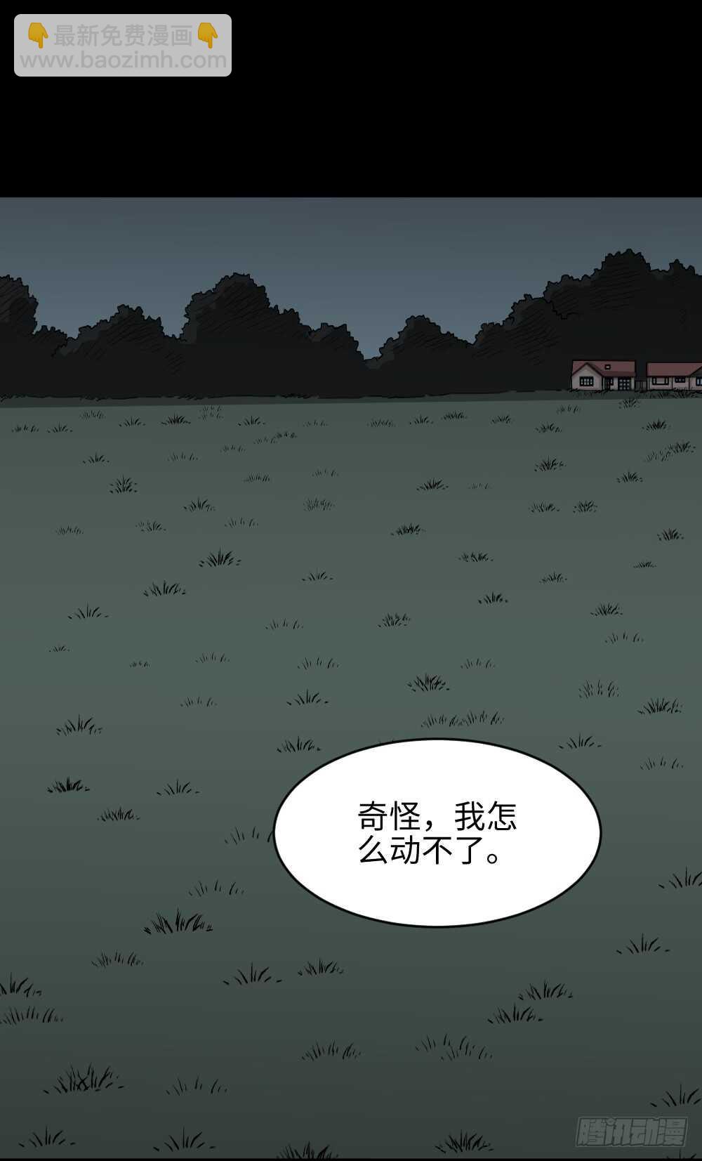 树的报仇（1）46