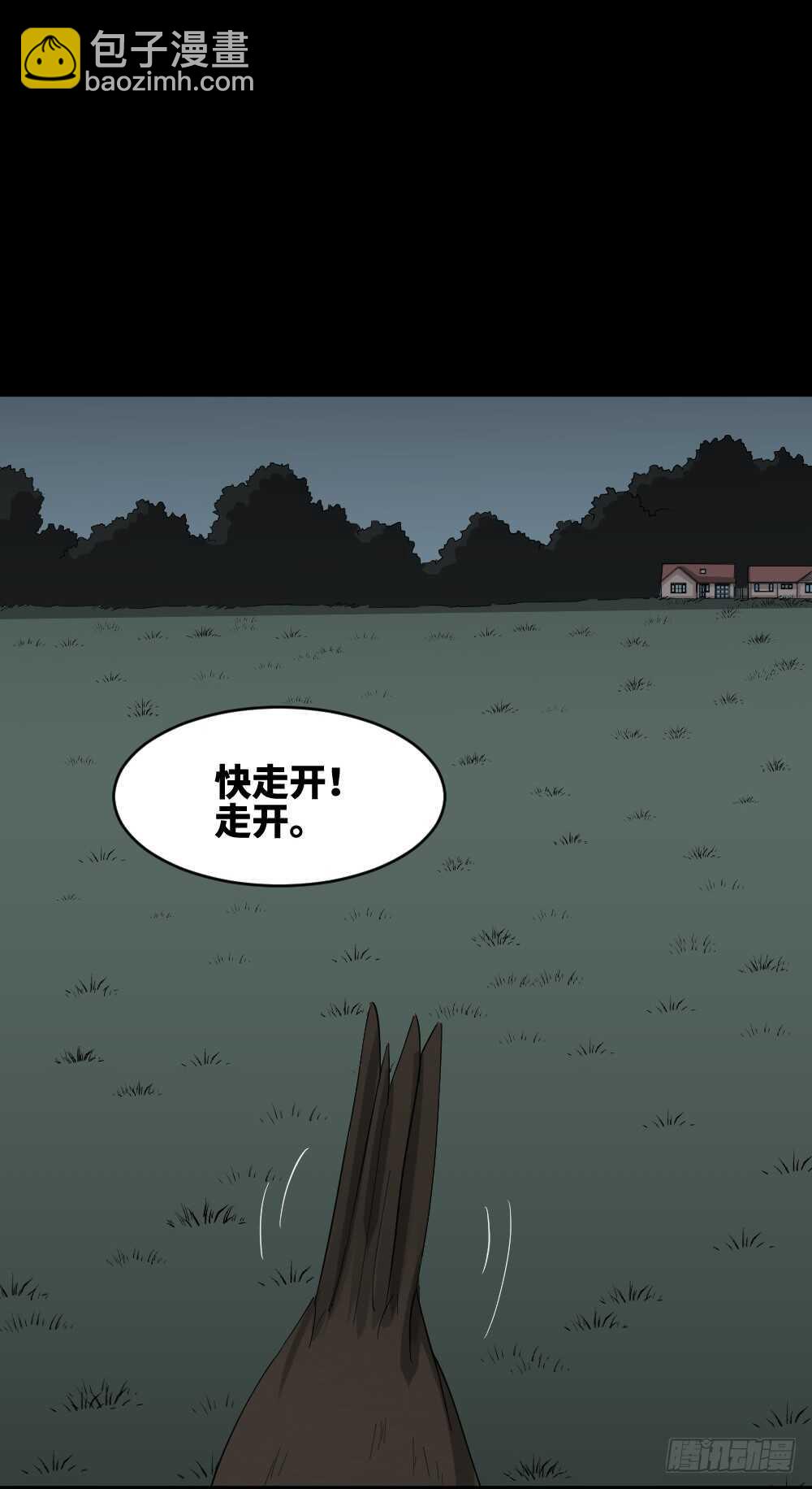 树的报仇（1）48