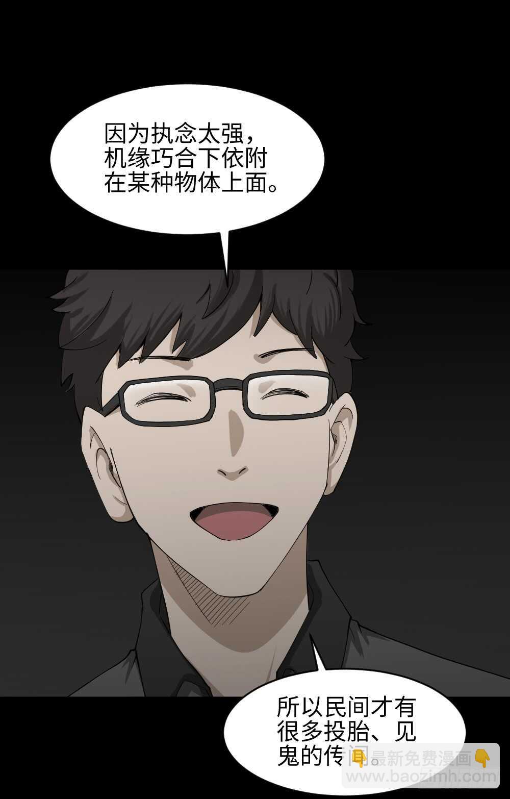 树的报仇（1）5