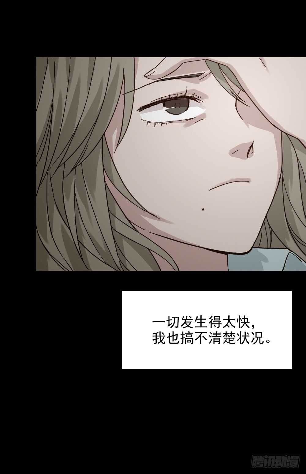 恋爱怪物（2）3