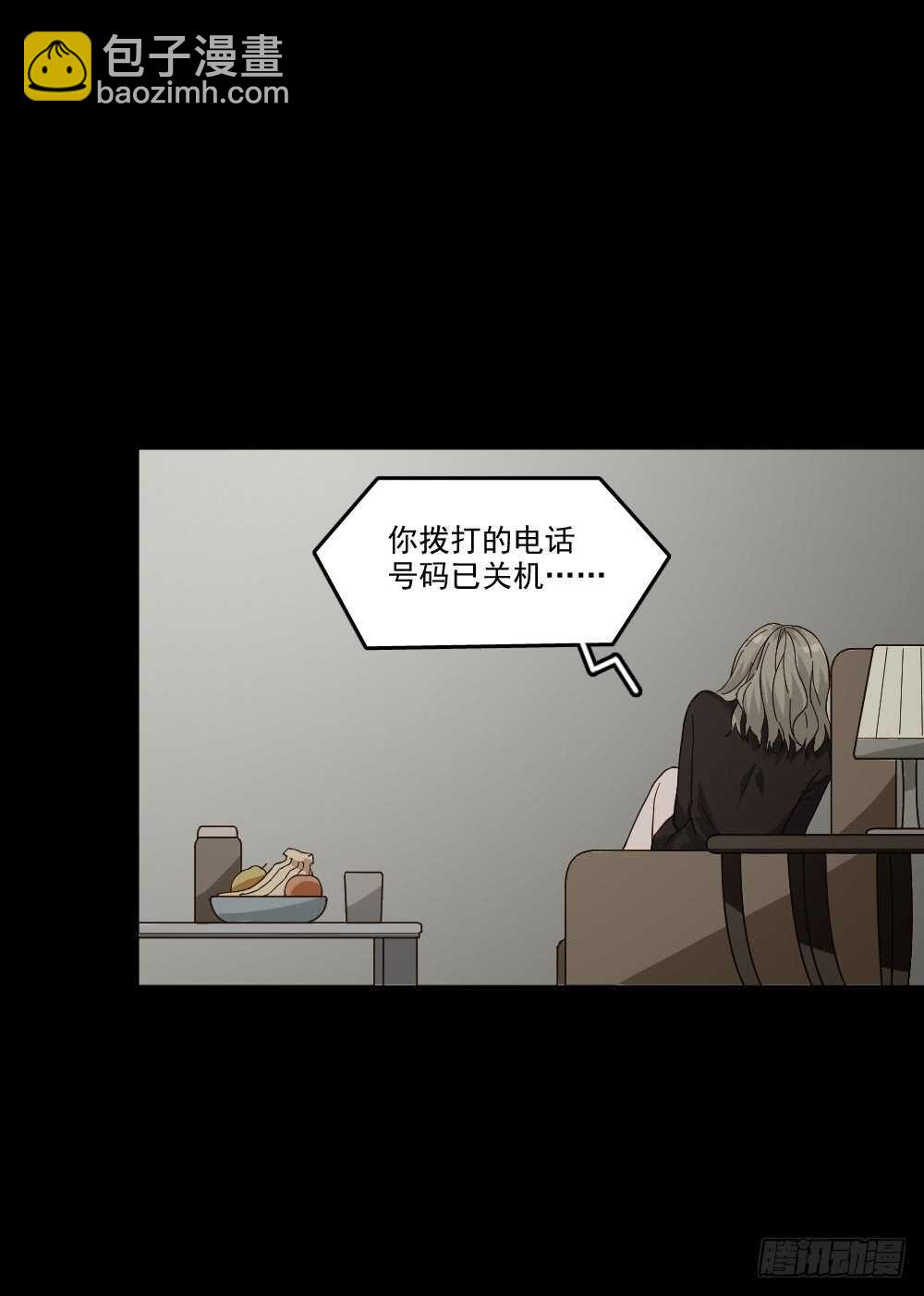 恋爱怪物（2）30