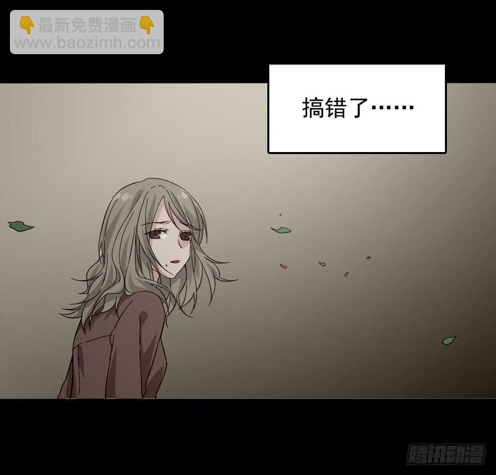 恋爱怪物（2）35
