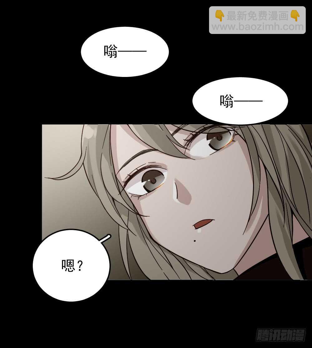 恋爱怪物（2）36