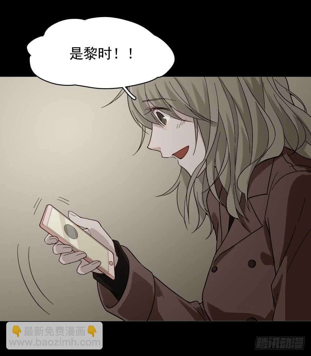 恋爱怪物（2）37