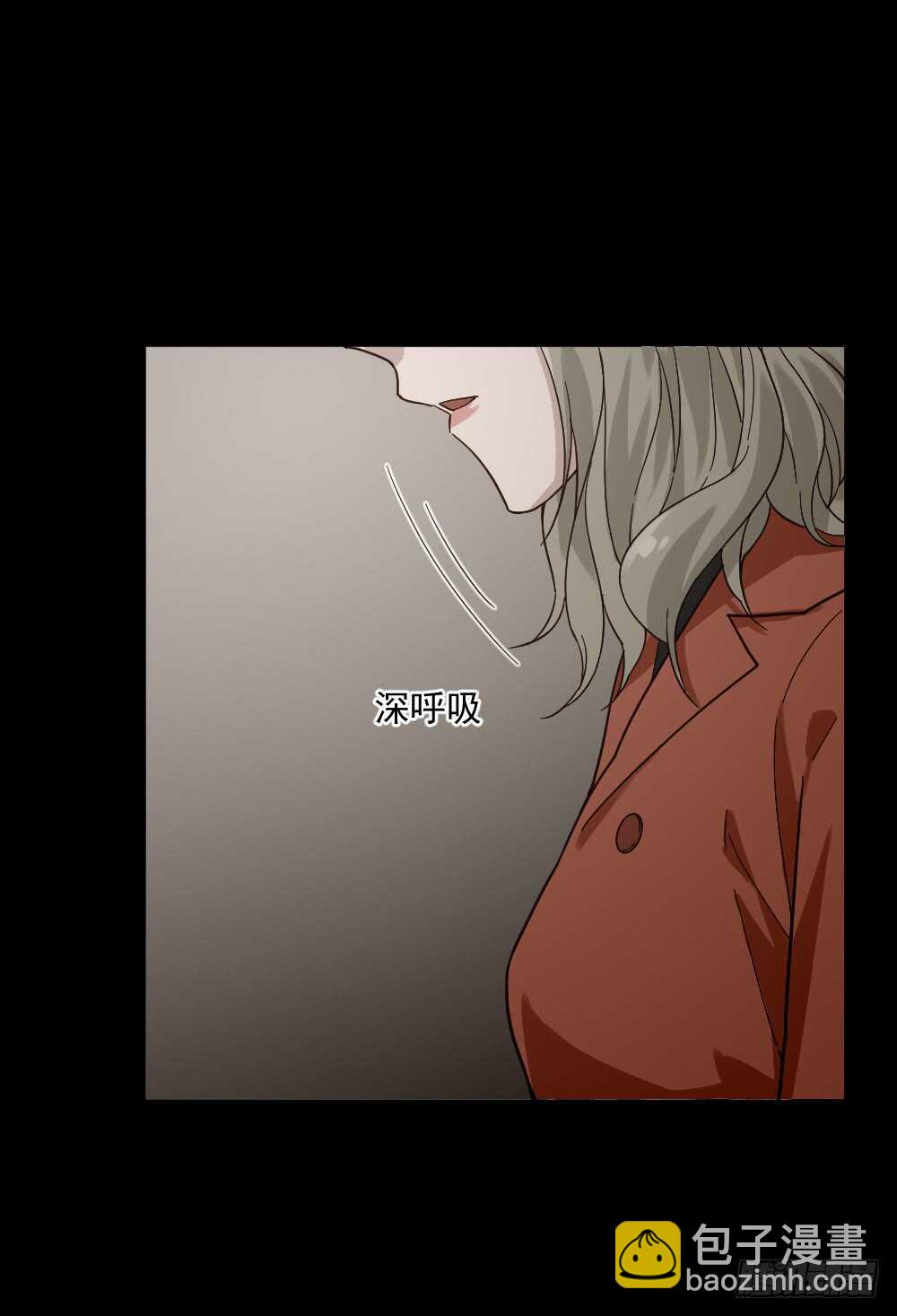 恋爱怪物（2）56