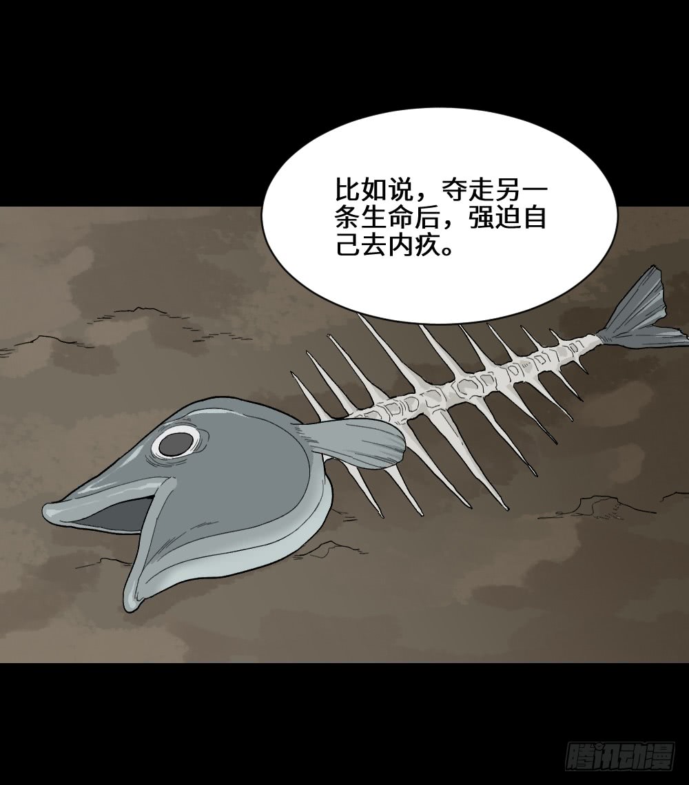 脑袋旅行记（1）37