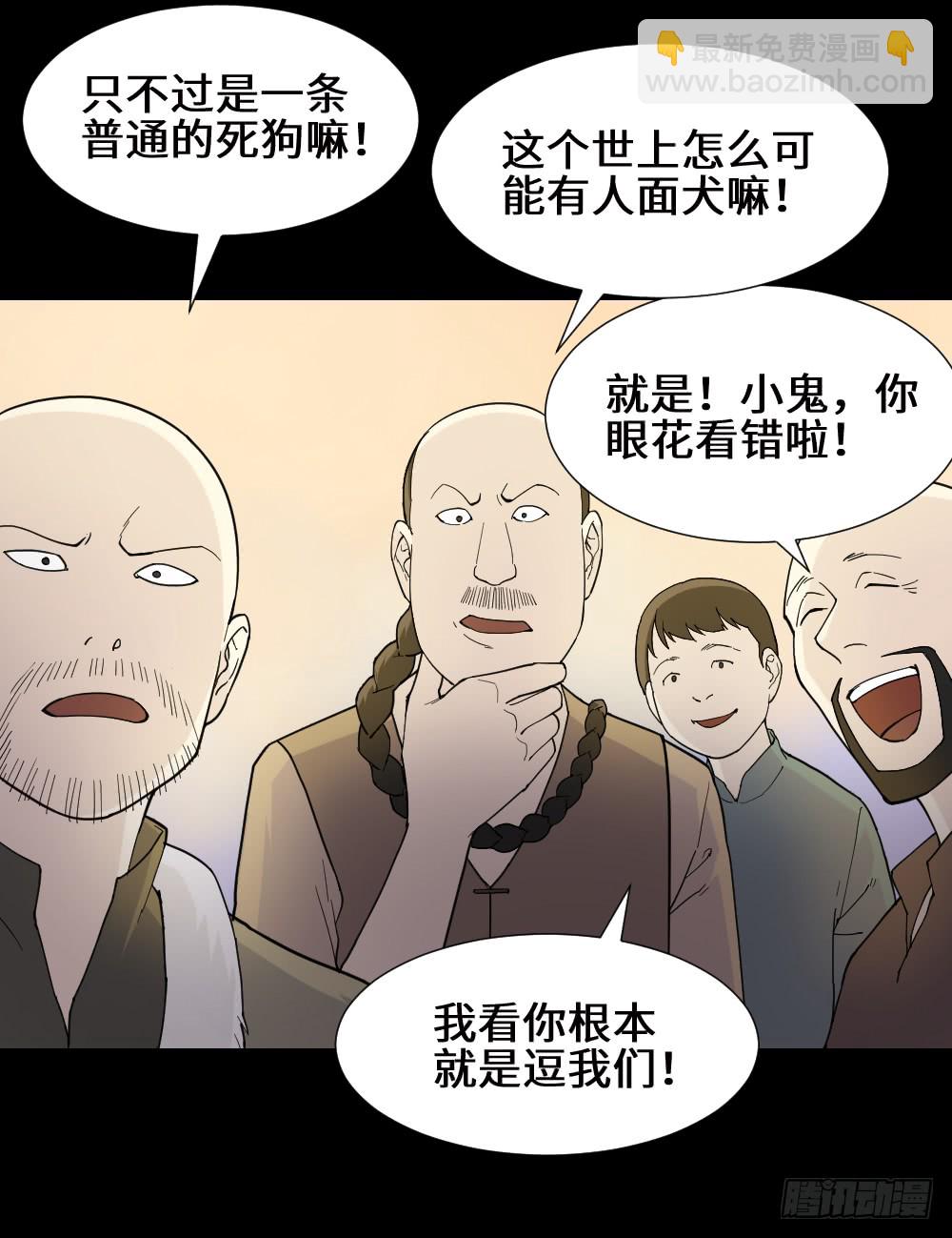 脑袋旅行记（1）7