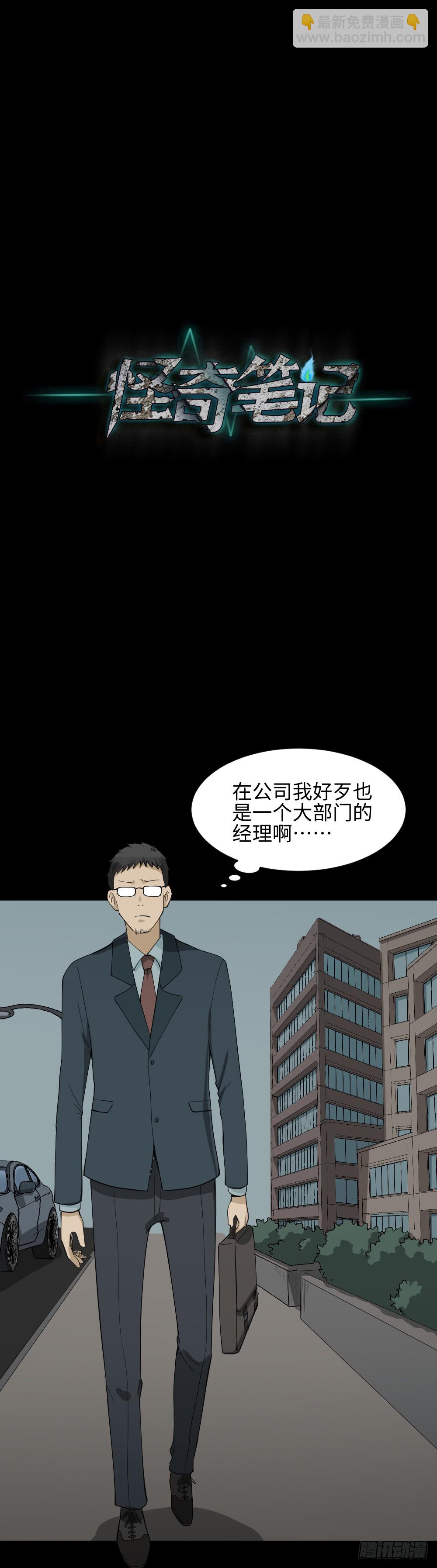 妻子养成游戏（1）15