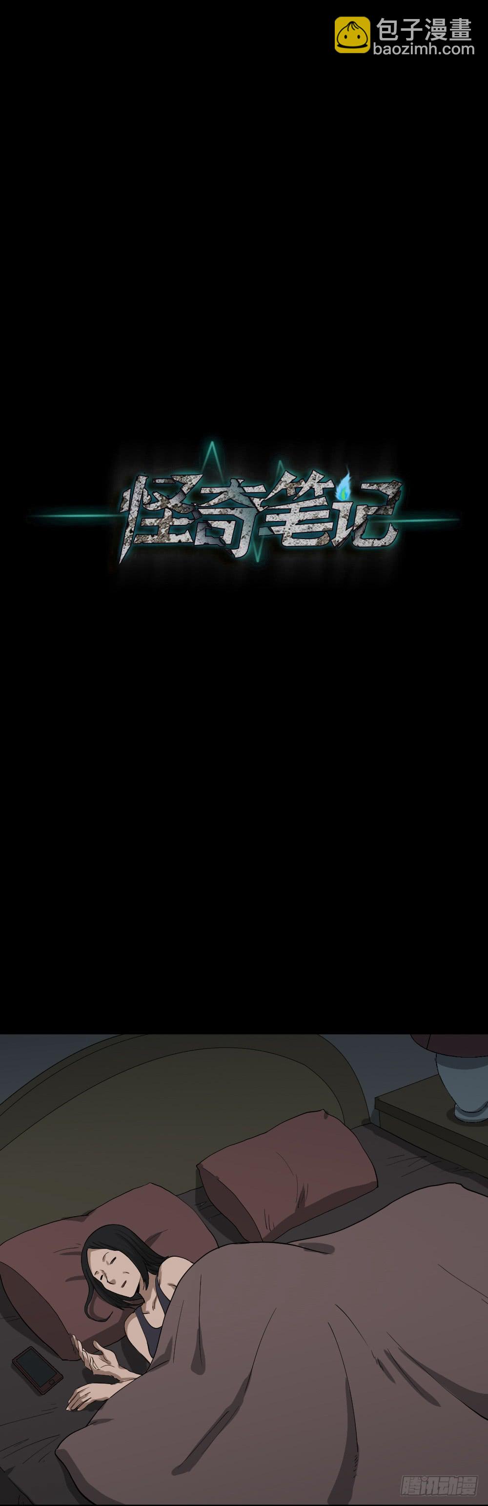 妻子养成游戏（1）22
