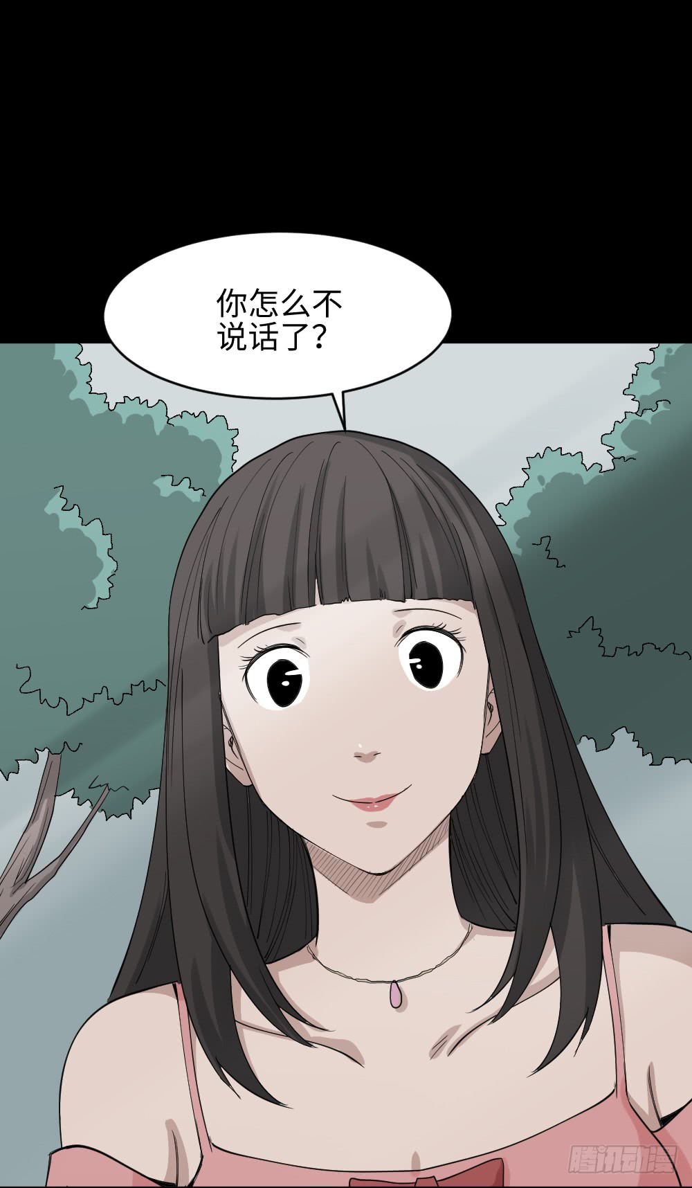 妻子养成游戏（1）31