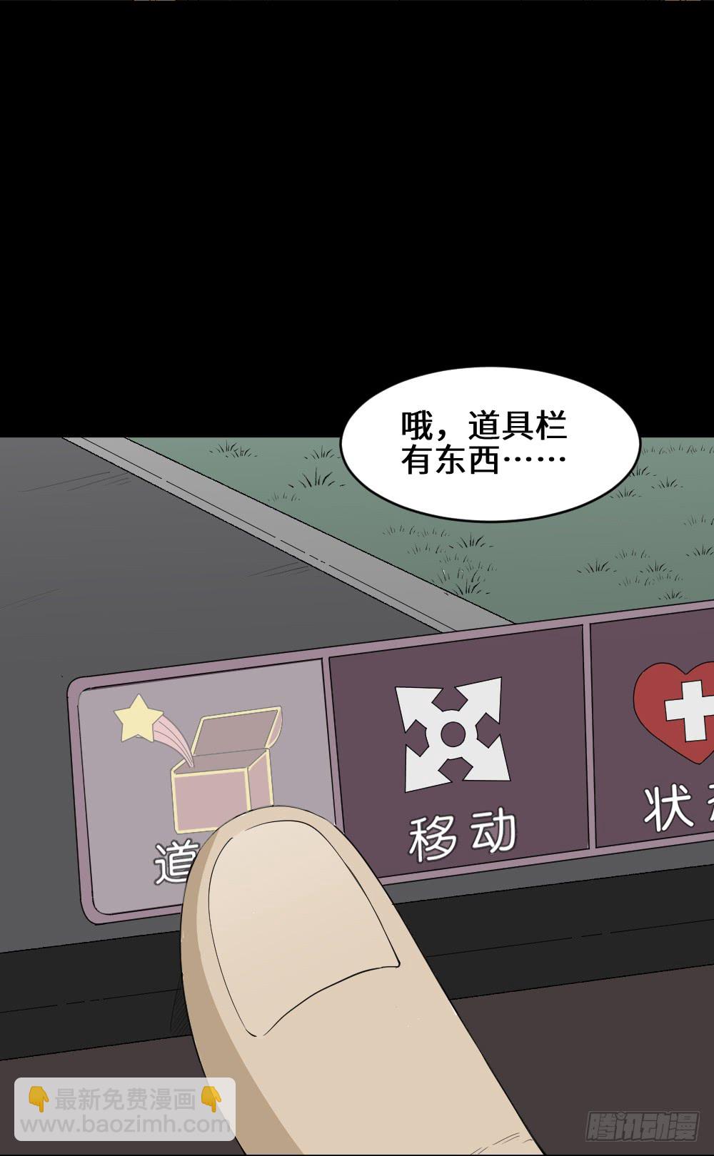 妻子养成游戏（1）35
